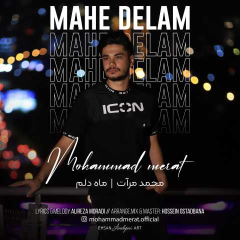 دانلود آهنگ محمد مرآت ماه دلم